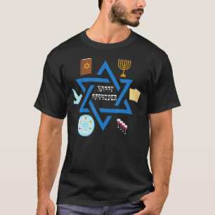 Yehuda Passover Matzos 2022 Hebrew Pesach Seder Ma T-Shirt