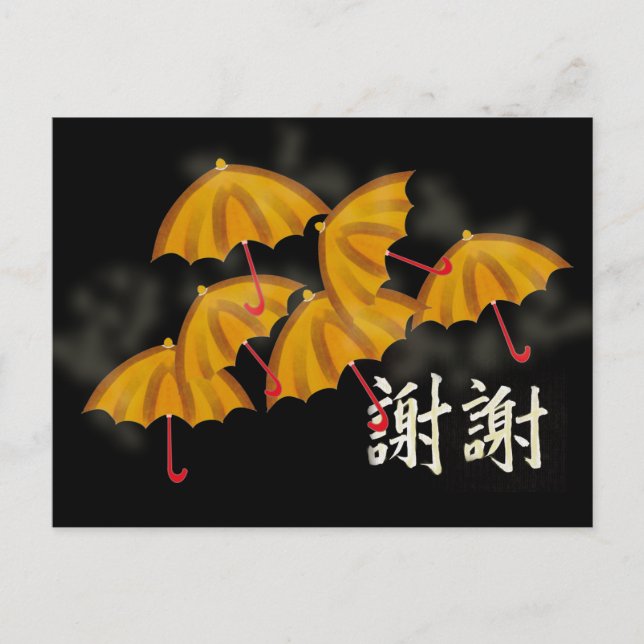 Yellow and Red Umbrellas Chinese Thank You  Postcard (Front)