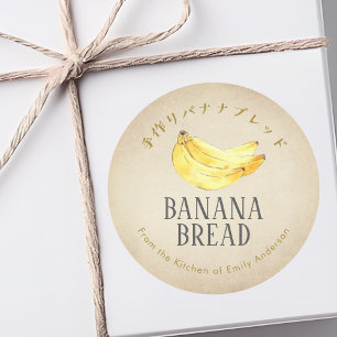Yellow Banana Bread Watercolor Fruit Rustic Simple Classic Round Sticker