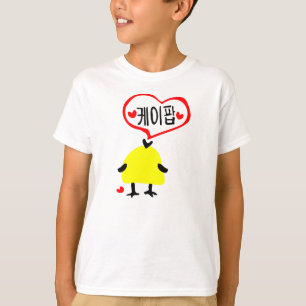 YELLOW BIRD LOVE KPOP Kids' Basic Hanes TEE