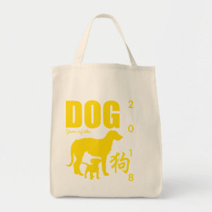Yellow Chinese Dog Year 2018 Cotton Grocery Bag