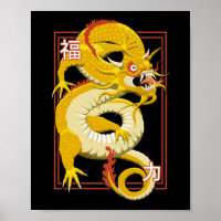 Yellow Chinese Dragon