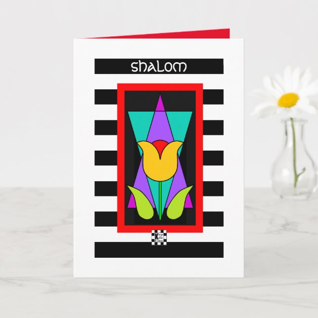 Yellow Flower on Star of David Greeting Card (Small Plant)