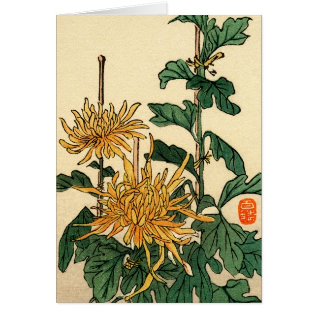Yellow Japanese Flowers no.2 (Front)
