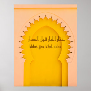 Yellow Moroccan Arch – Poster