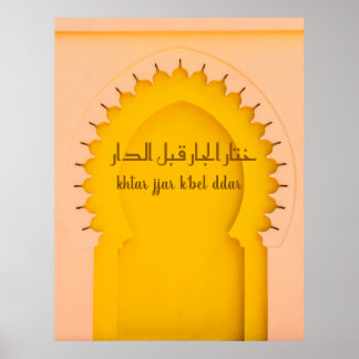 Yellow Moroccan Arch – Poster