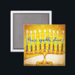 Yellow Peace Sparkle Shine Script Hanukkah Menorah<br><div class="desc">“Peace, sparkle, shine.” A close-up photo of a bright, colourful, yellow and gold artsy menorah helps you usher in the holiday of Hanukkah in style. Feel the warmth and joy of the holiday season whenever you use this bright, colourful Hanukkah magnet. Matching cards, postage, stickers, pillows, housewares, totebags, and other...</div>