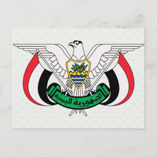 Yemen Coat of Arms detail Postcard