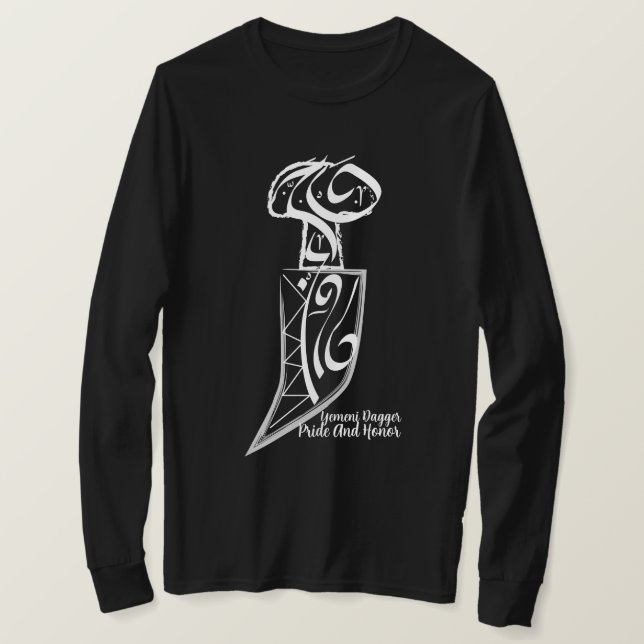Yemen dagger Arabic challigraphy T-Shirt (Design Front)