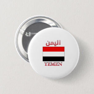 Yemen Flag اليمن Arabic & English WordArt 6 Cm Round Badge
