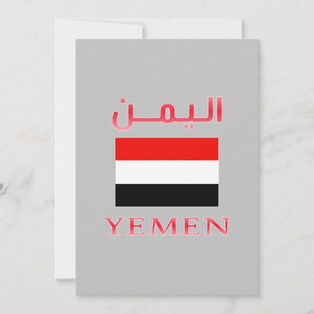 Yemen Flag اليمن Arabic & English WordArt Cool Holiday Card (Front)
