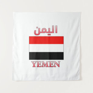 Yemen Flag اليمن Arabic & English WordArt Tapestry