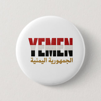 Yemen Flag & Republic Calligraphy Button Pin |