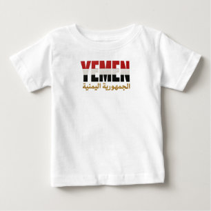 Yemen Flag Typography & Republic Calligraphy Art Baby T-Shirt