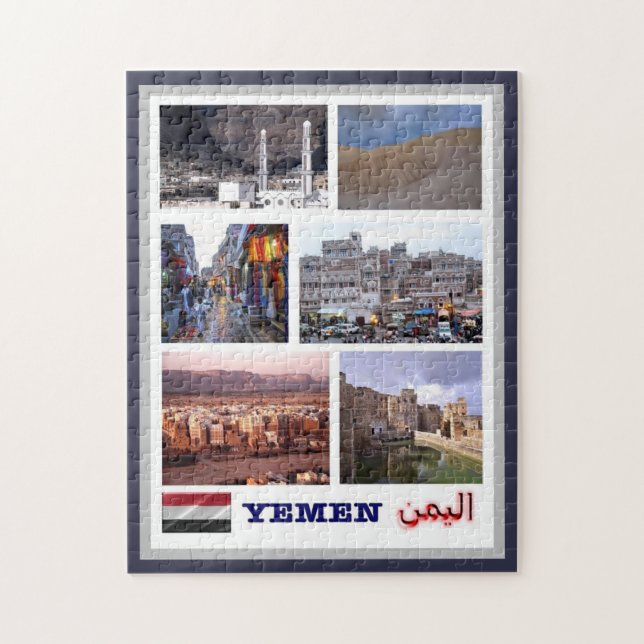 Yemen - Mosaic - Jigsaw Puzzle (Vertical)