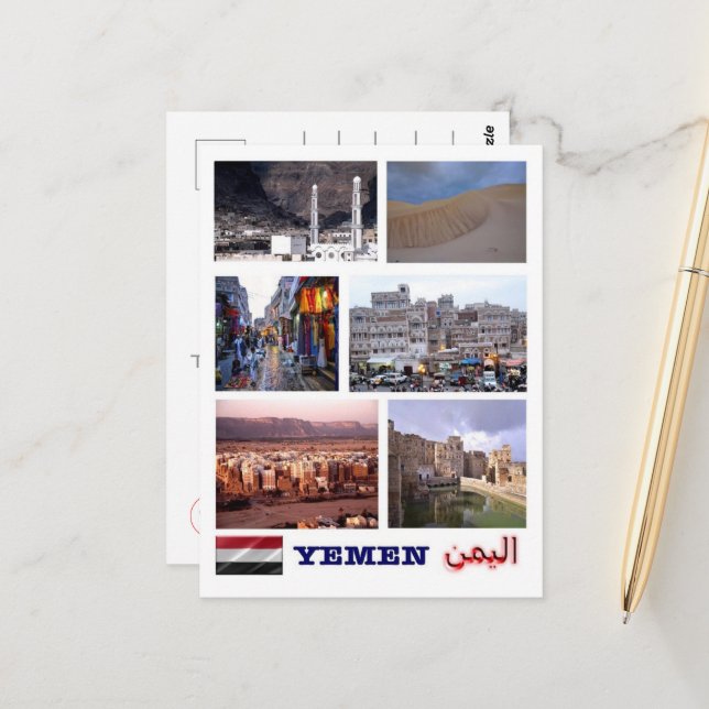 Yemen - Mosaic - Postcard (Front/Back In Situ)