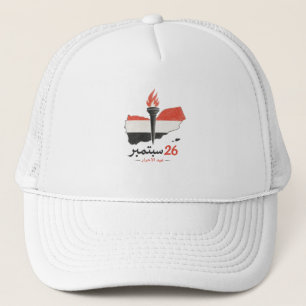 Yemen September 26 Revolution Torch & Map Baseball Trucker Hat