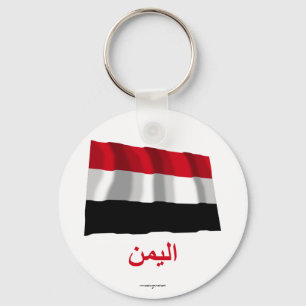 Yemen Waving Flag with Name in Arabic Key Ring