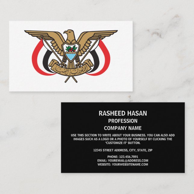 Yemeni Emblem, Yemen Business Card (Front/Back)