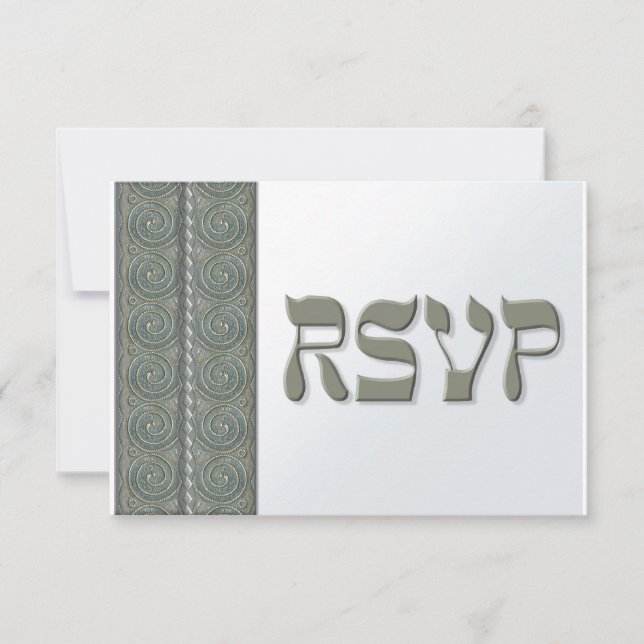 Yemenite Silver RSVP Card (Front)