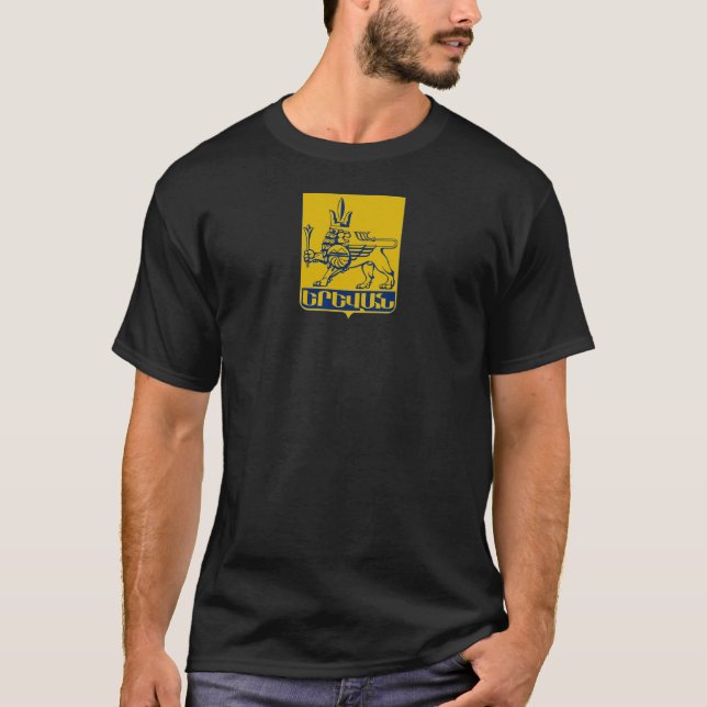 Yerevan Coat of arms T-Shirt (Front)