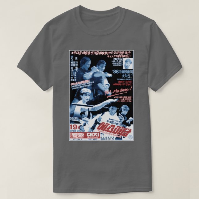 Yes Madam Vintage Korean Ad T-Shirt (Design Front)