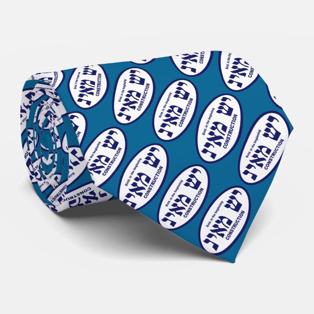 Yesh M'ayn (Ex Nihilo) Construction Company Tie (Rolled)