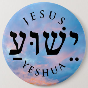 Yeshua  6 cm round badge
