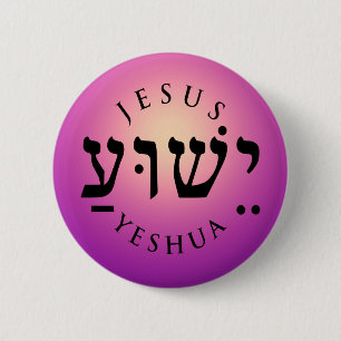 Yeshua 6 cm round badge