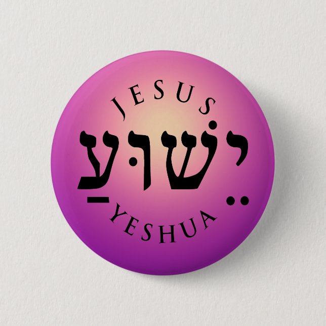 Yeshua  6 cm round badge (Front)