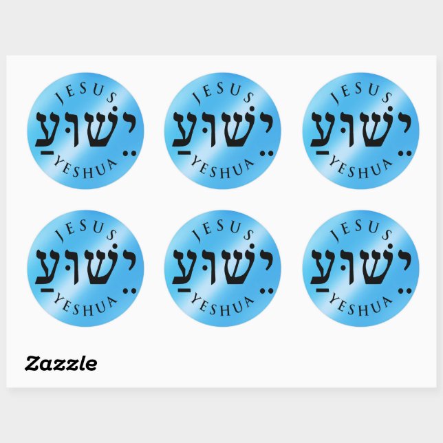 Yeshua Classic Round Sticker (Sheet)