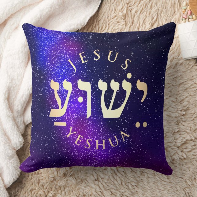 Yeshua  cushion (Blanket)