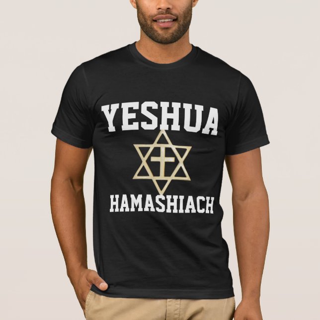 YESHUA HAMASHIACH MESSIANIC JEWISH CHRISTIAN  T-Shirt (Front)
