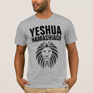 YESHUA HAMASHIACH, Messianic Jewish T-shirts
