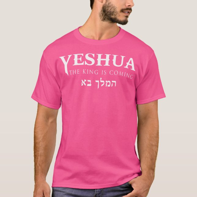 Yeshua Hebrew Name Of Jesus Christian Messianic T-Shirt (Front)
