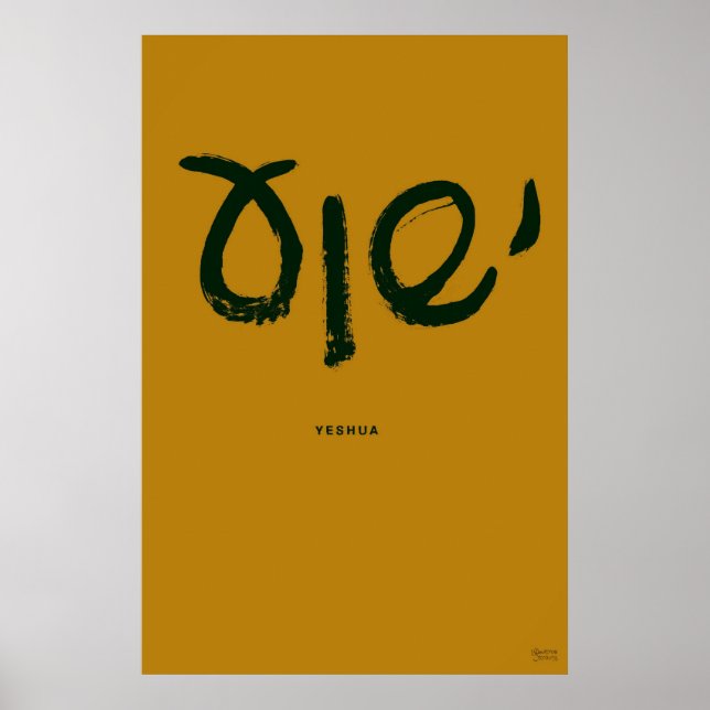 Yeshua (Hebrew name of Jesus) Poster (Front)