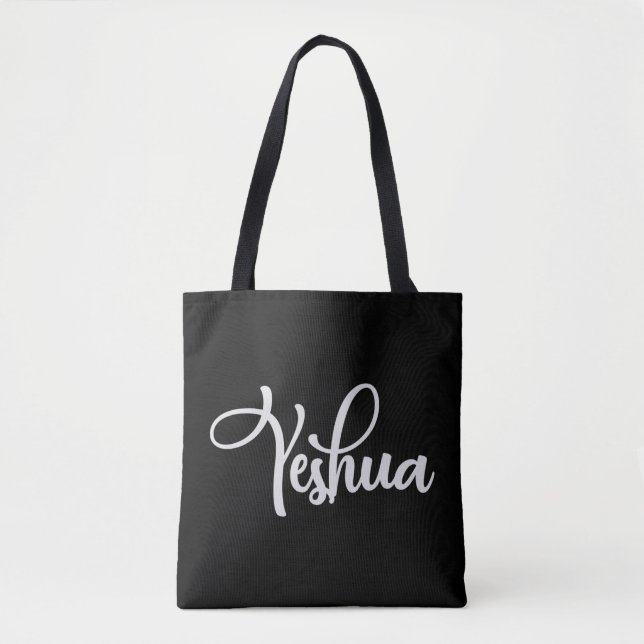 Yeshua Hebrew Name Shirt Jesus Christian Gift T-Sh Tote Bag (Front)