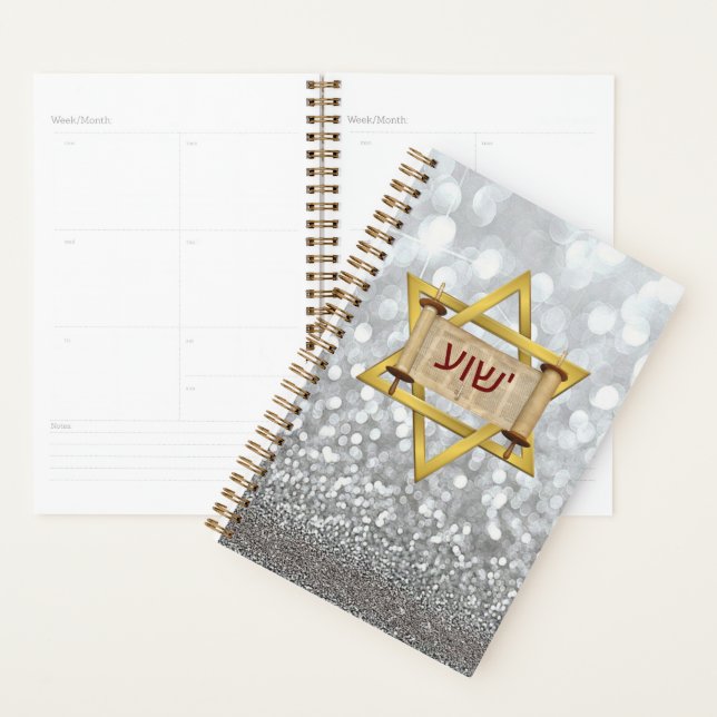 Yeshua Hebrew on Torah Scroll & Star of David Planner (Display)