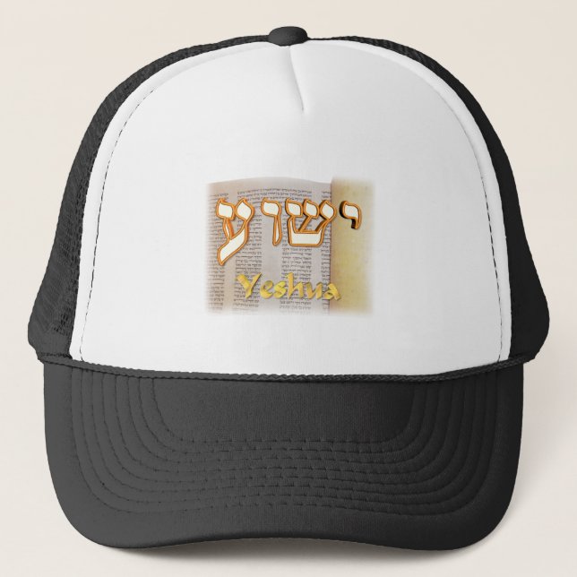 Yeshua in Hebrew Trucker Hat (Front)