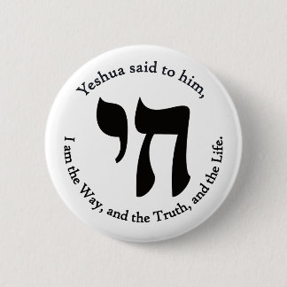 Yeshua Is Life 6 Cm Round Badge