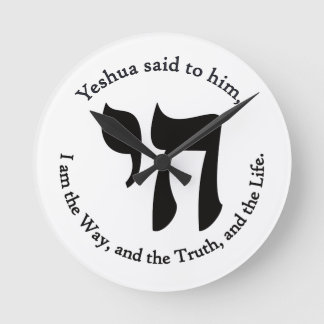 Yeshua Is Life Round Clock