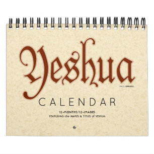YESHUA Jesus Hebrew Jewish Name Christian Messiah Calendar