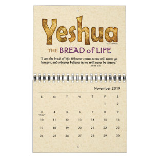 YESHUA Jesus Hebrew Jewish Name Christian Messiah Calendar