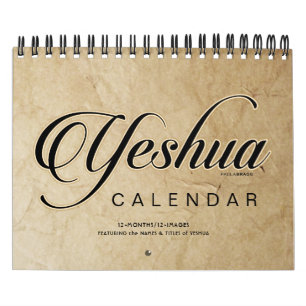 YESHUA Jesus Hebrew Jewish Name Christian Messiah Calendar