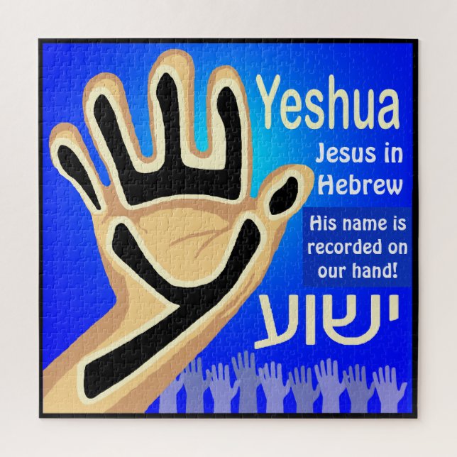 Yeshua Jigsaw Puzzle (Vertical)