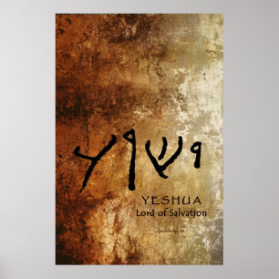 Yeshua, Lord of Salvation (Aramaic/Hebrew) Poster