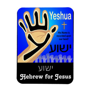 Yeshua  magnet