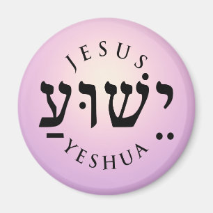 Yeshua magnet