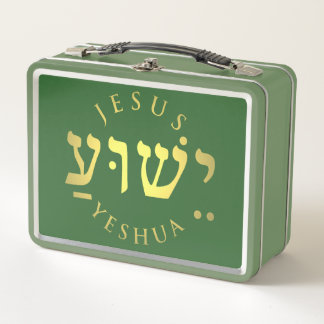 Yeshua Metal Lunch Box