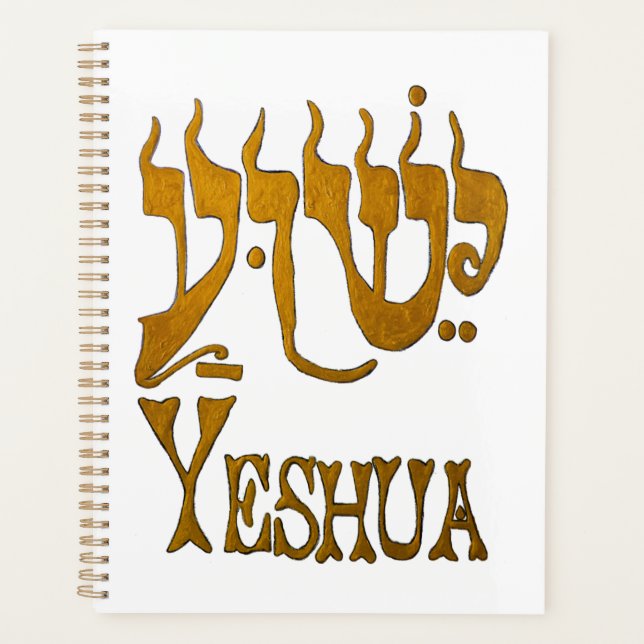 YESHUA Planner (Front)